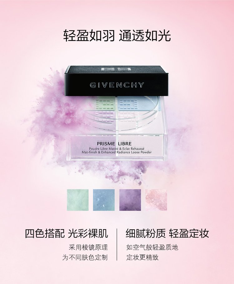 GIVENCHY ϣĹɢ12g Ȿԭ