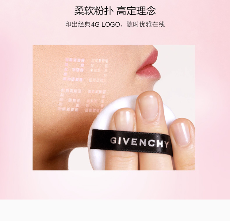 GIVENCHY ϣĹɢ12g Ȿԭ