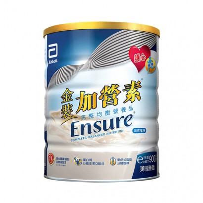 abbott港版雅培成人金装加营素900g