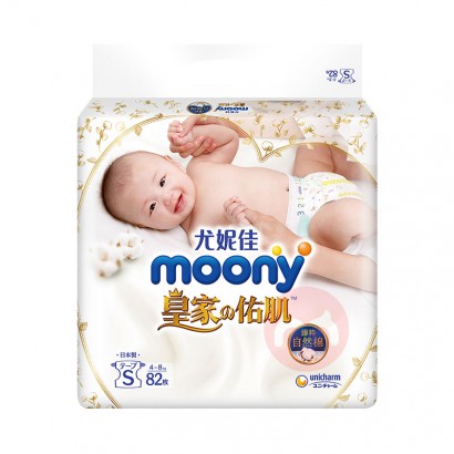 Moony ݼѻʼӼӤֽS 4-8kg