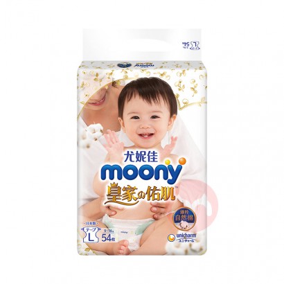 Moony ݼѻʼӼӤֽL 9-14kg