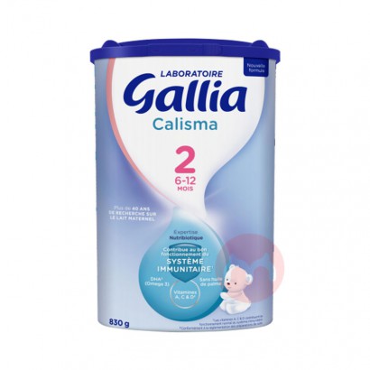 Gallia ܼű׼Ӥ̷2 6-12 ...