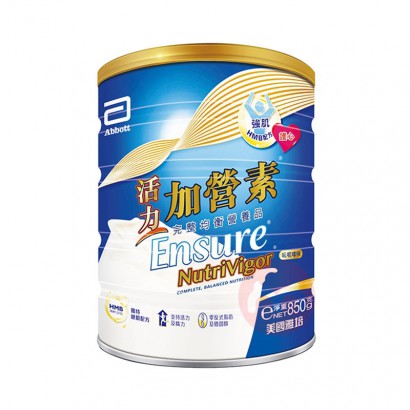 abbott港版雅培活力加营素香草味成人完整均衡营养奶粉850g