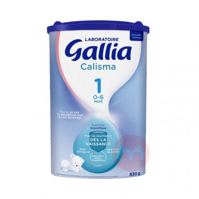 Gallia ܼű׼Ӥ̷1 0-6 830g ԭ