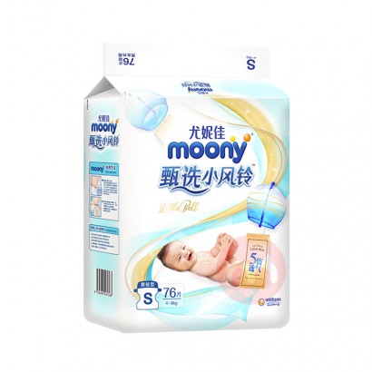 Moony ݼѡСӤֽS 76Ƭ 4-8kg