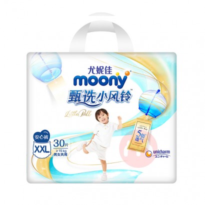 Moony ݼѡСӤXXL 30Ƭ 15kg