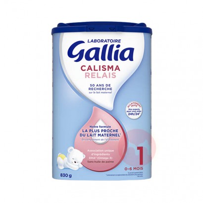 Gallia ܼŽĸӤ̷1 0-6 ׼