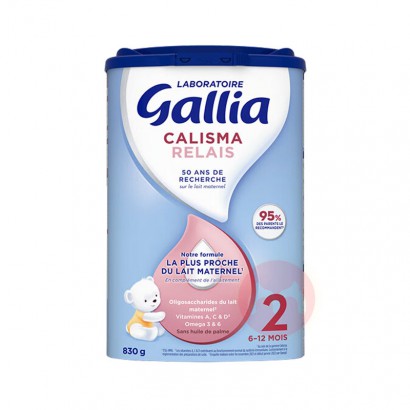 Gallia ܼŽĸӤ̷2 6-12 ׼