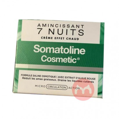 Somatoline Cosmetic Somatoline Cosmetic7ҹ˪250ml Ȿԭ