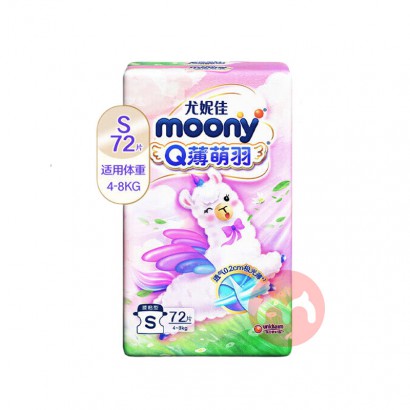 Moony ݼQСӤֽS 72Ƭ 4-8kg