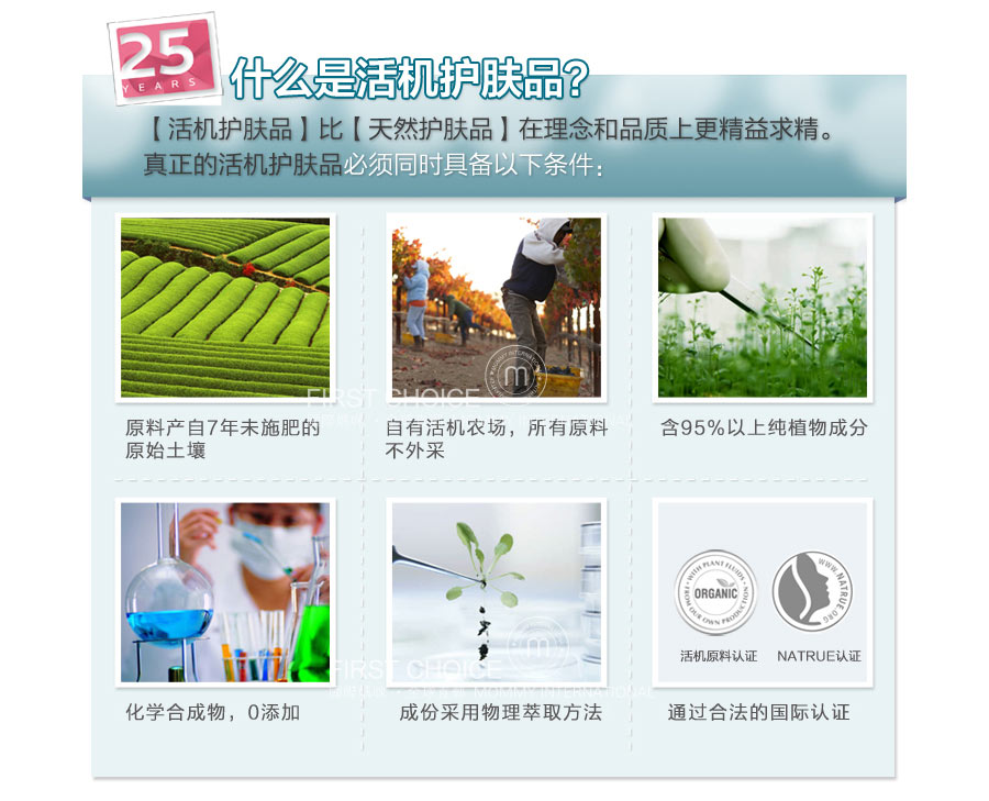 29084215lavera-mymwanshuang_03.jpg