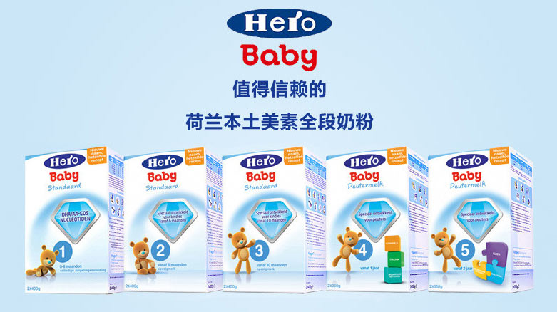  2023年十大品牌奶粉排行榜，品质之选，育儿无忧！