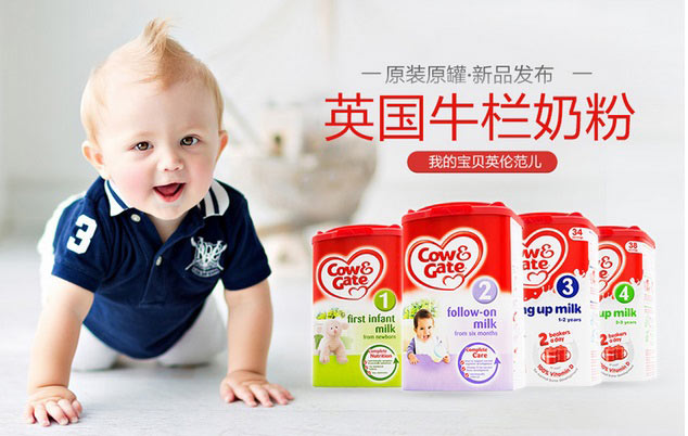 婴儿奶粉品牌排行榜_奶粉婴儿奶量标准表图