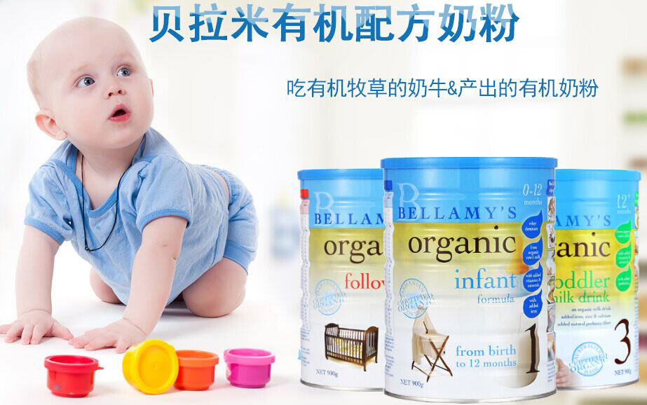 奶粉质量排名_中国奶粉质量排名