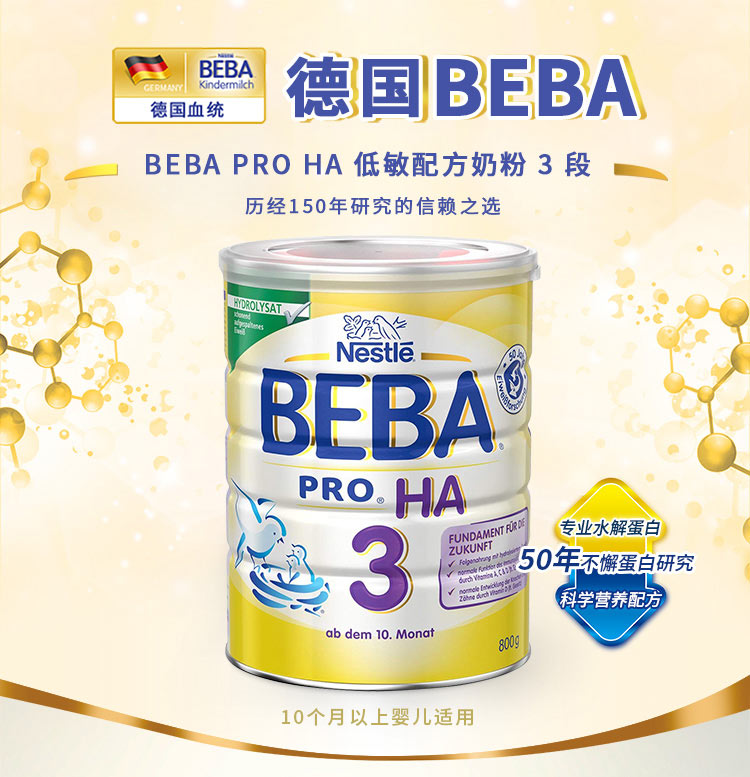 13093959beba-optipro_01.jpg
