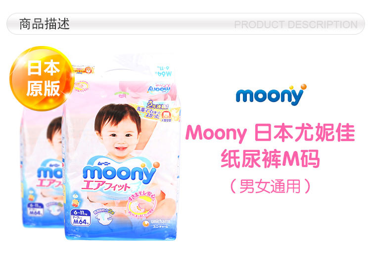 05164419moony-M_04.jpg