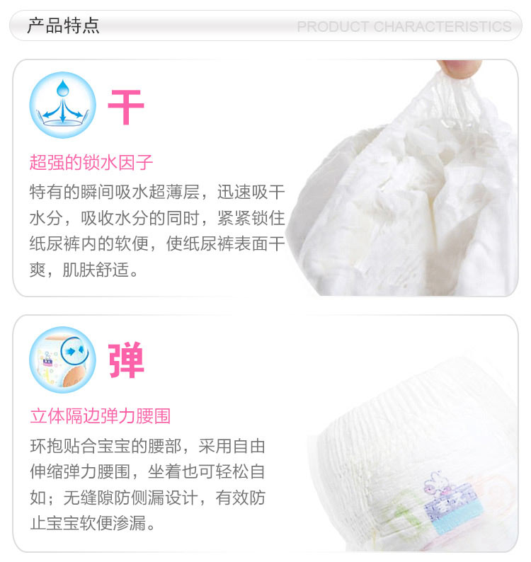 10111631Merries-XL_07.jpg