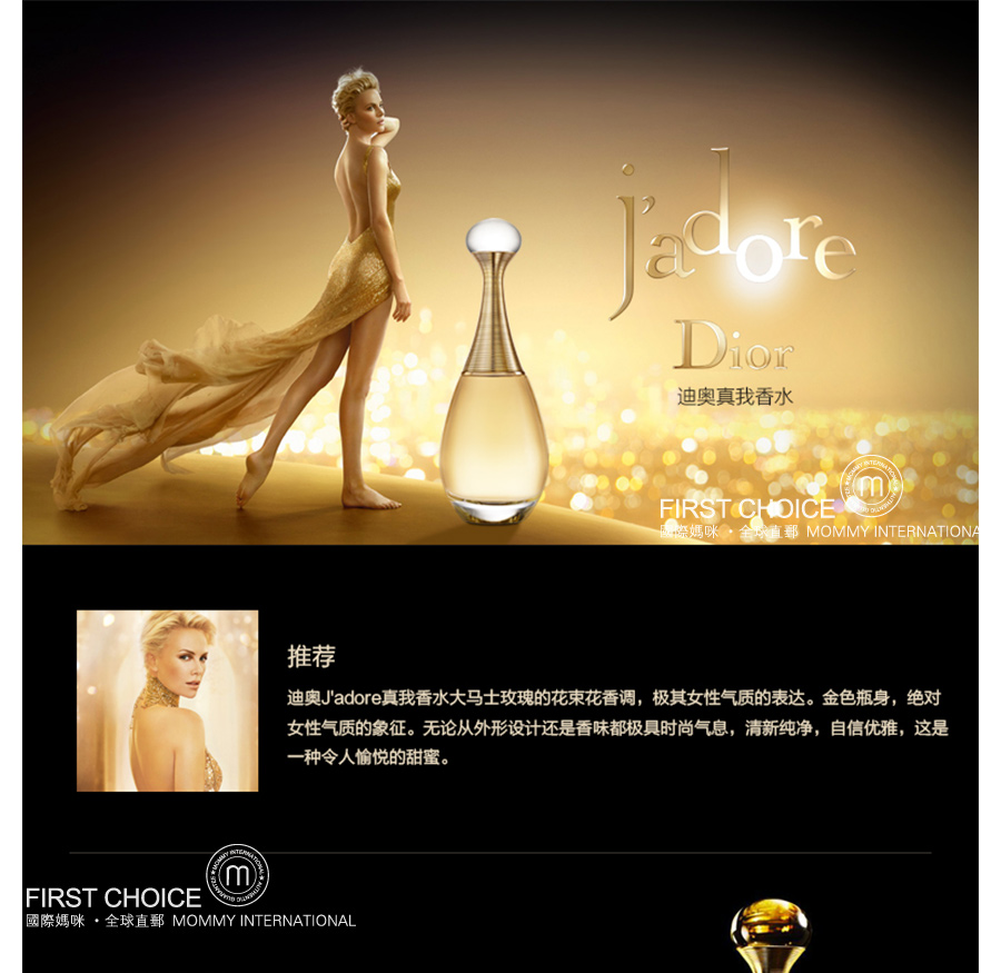 dior 法国迪奥jadore金色女郎真我女士香水50ml 海外本土原版