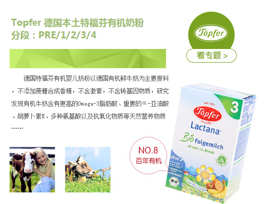 tefufen(8).png