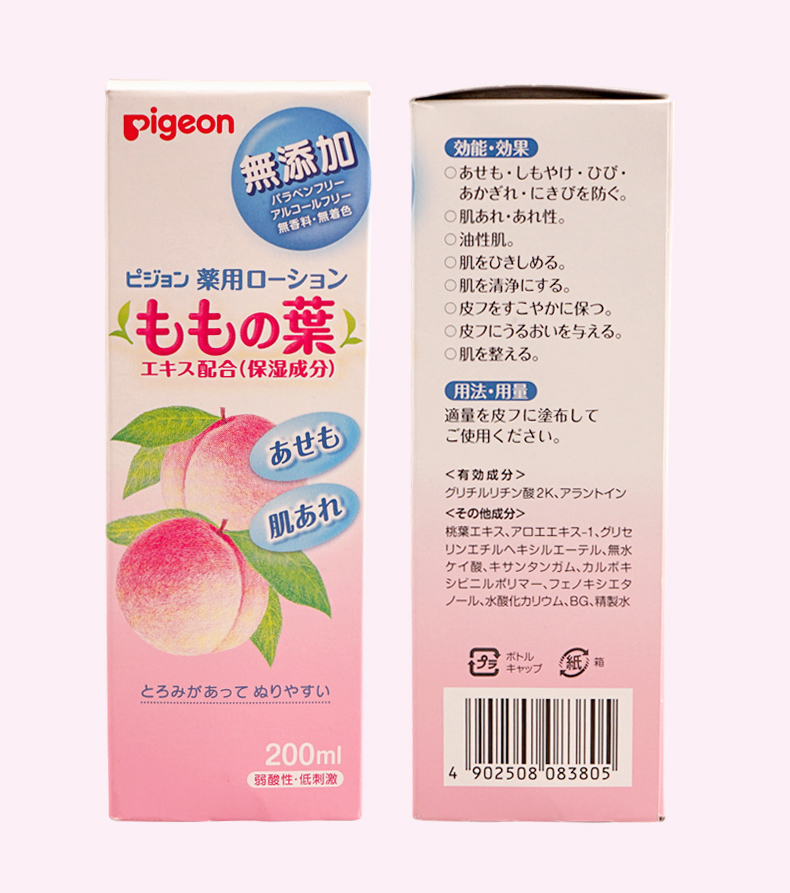 Pigeon 日本贝亲婴儿桃子水液体爽身露 200ml 海外本土原版