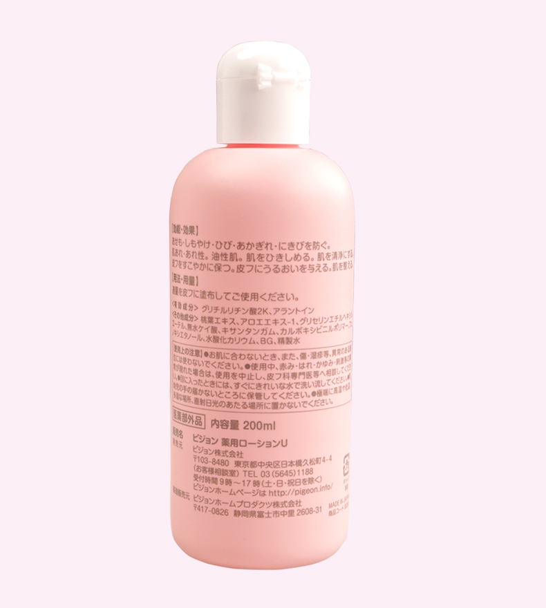 Pigeon 日本贝亲婴儿桃子水液体爽身露 200ml 海外本土原版