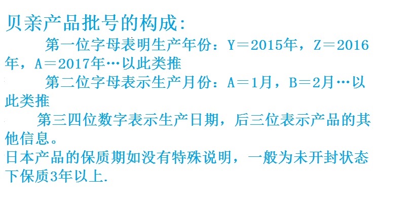 Pigeon 日本贝亲婴儿桃子水液体爽身露 200ml 海外本土原版