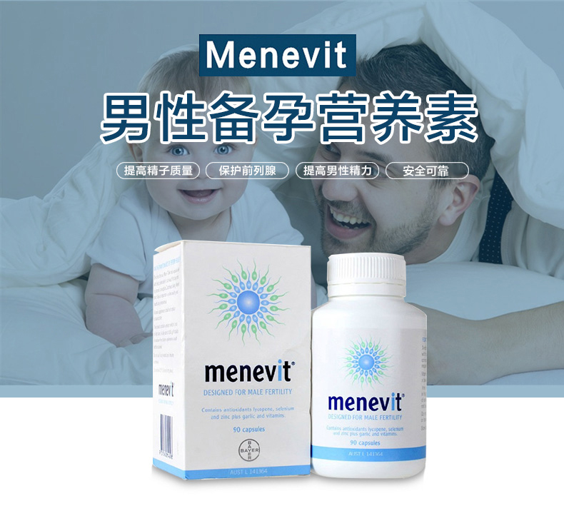 Elevit ްάʿӪƬ90Ƭ Ȿԭ