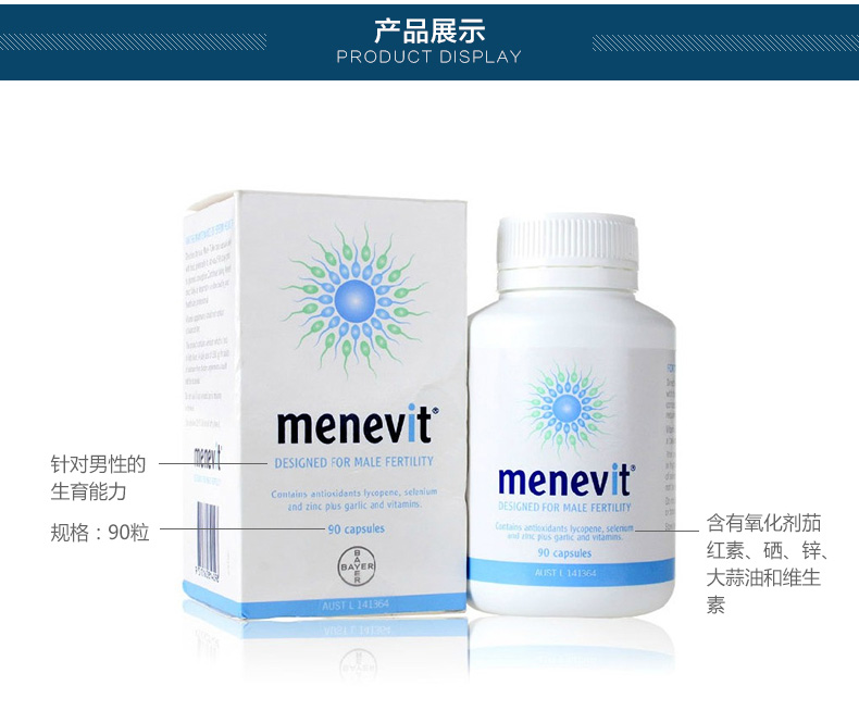 Elevit ްάʿӪƬ90Ƭ Ȿԭ