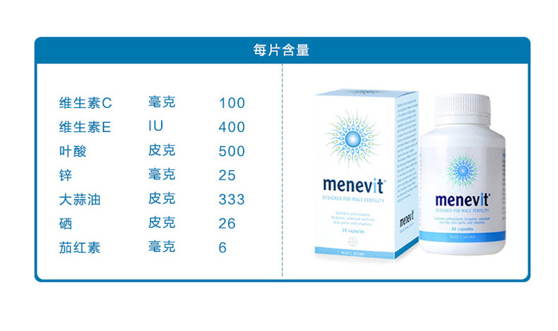 Elevit ްάʿӪƬ90Ƭ Ȿԭ