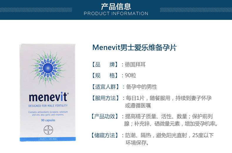 Elevit ްάʿӪƬ90Ƭ Ȿԭ