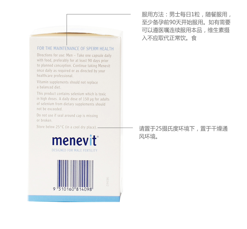 Elevit ްάʿӪƬ90Ƭ Ȿԭ