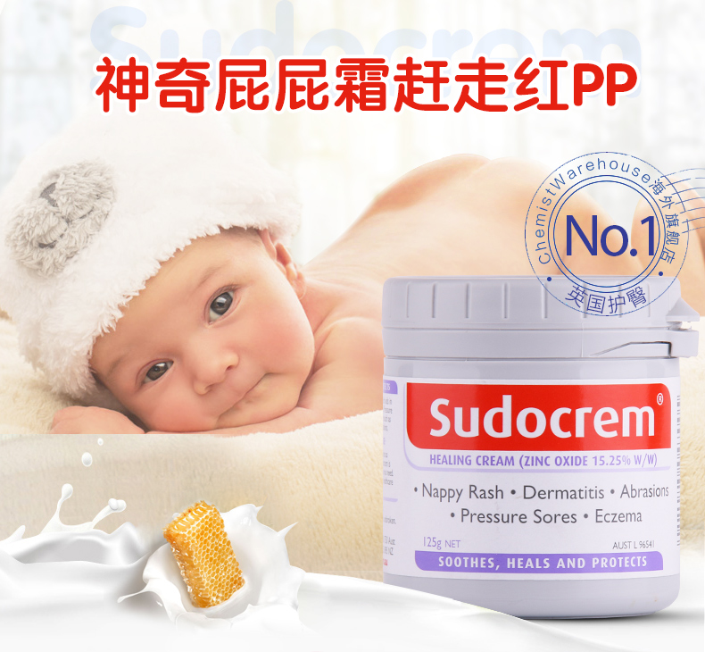 Sudocrem Sudocremƨƨ˪ Ĥȥͷ۴嶻125g Ȿԭ