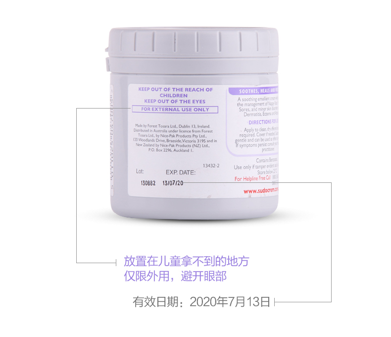 Sudocrem Sudocremƨƨ˪ Ĥȥͷ۴嶻125g Ȿԭ