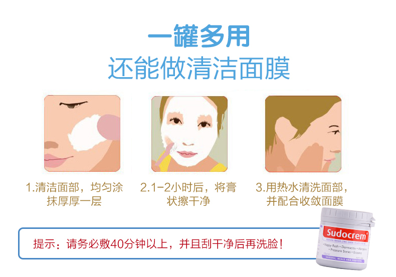 Sudocrem Sudocremƨƨ˪ Ĥȥͷ۴嶻125g Ȿԭ