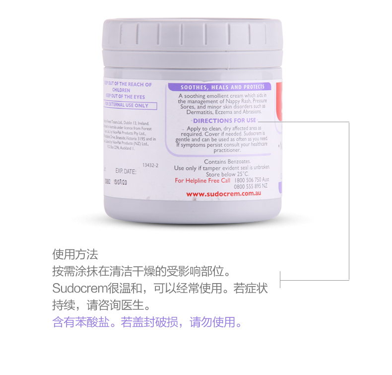 Sudocrem Sudocremƨƨ˪ Ĥȥͷ۴嶻125g Ȿԭ
