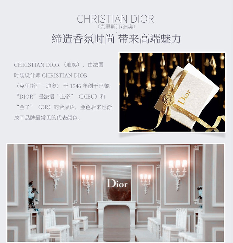 Dior ϰŮʿˮ50ml Ȿԭ