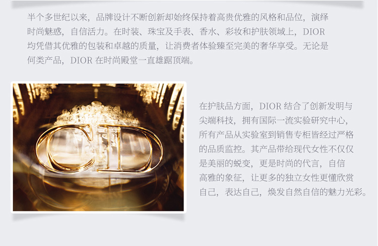 Dior ϰŮʿˮ50ml Ȿԭ