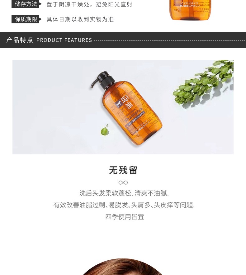 KUMANO ձҰ֬ϴˮ600ML Ȿԭ