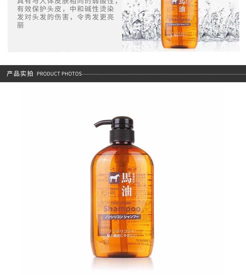 KUMANO ձҰ֬ϴˮ600ML Ȿԭ
