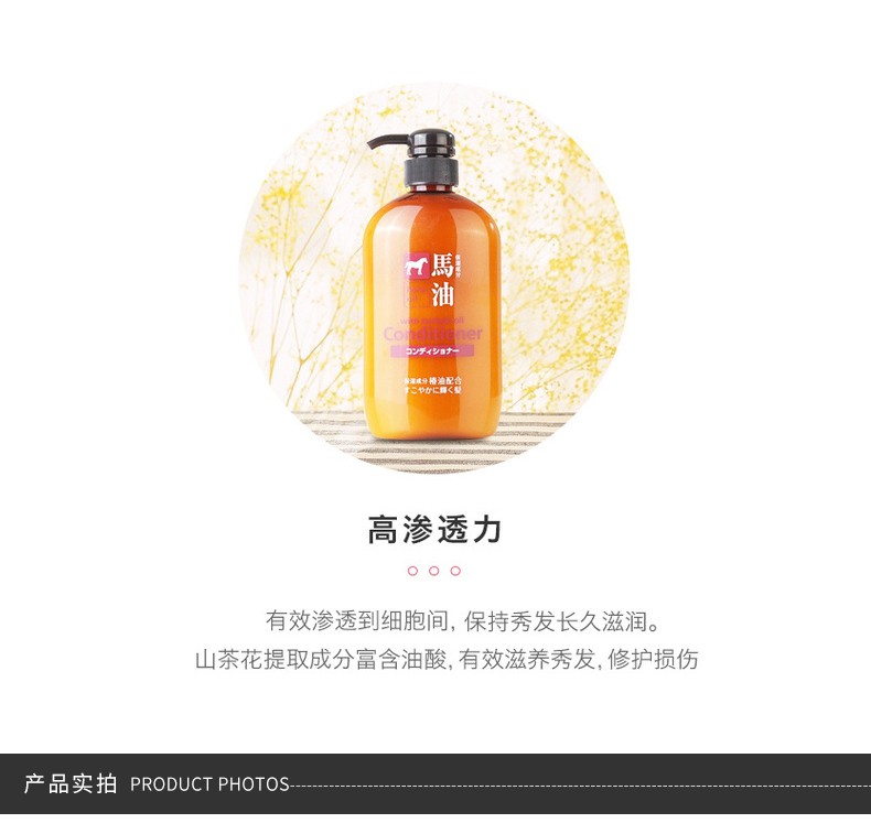 KUMANO ձҰ֬ͻ600ML Ȿԭ