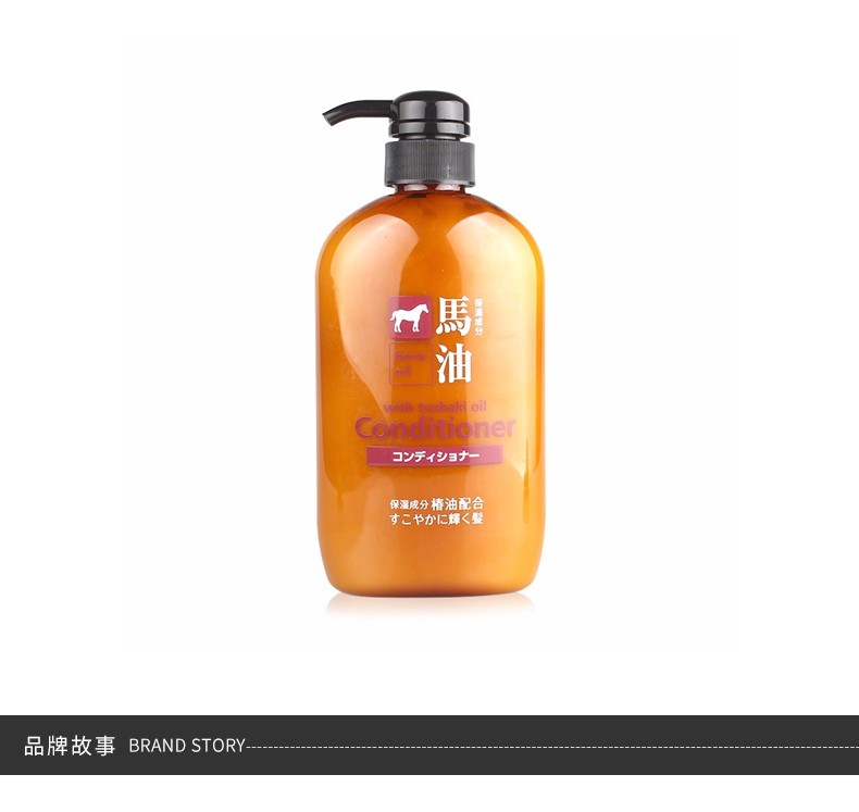 KUMANO ձҰ֬ͻ600ML Ȿԭ