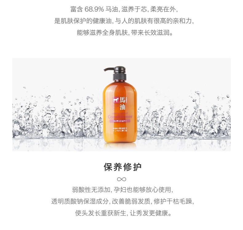 KUMANO ձҰ֬ͻ600ML Ȿԭ