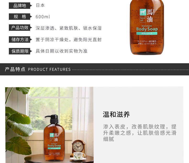 KUMANO ձҰ֬ԡ¶600ML Ȿԭ