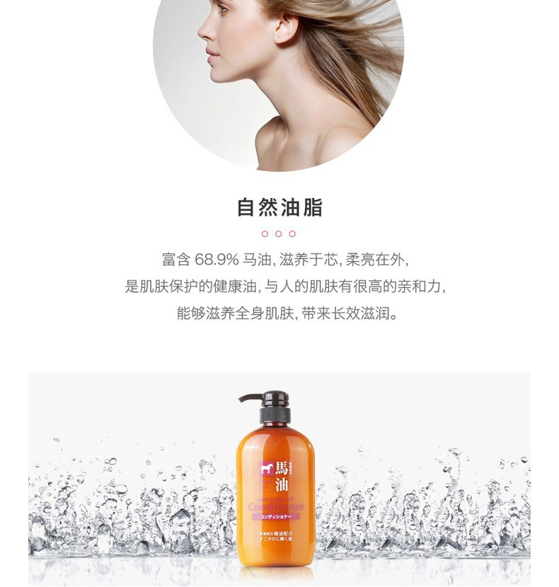 2װKUMANO ձҰ֬ϴˮ600ML+600ML Ȿԭ