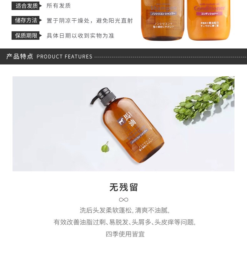 2װKUMANO ձҰ֬ϴˮ600ML+600ML Ȿԭ