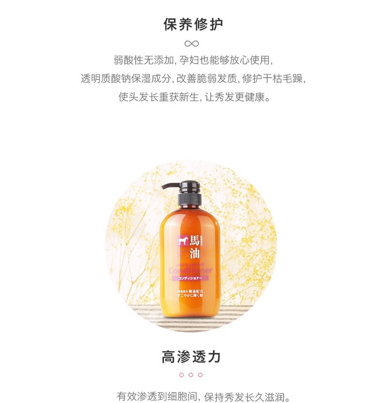 2װKUMANO ձҰ֬ϴˮ600ML+600ML Ȿԭ