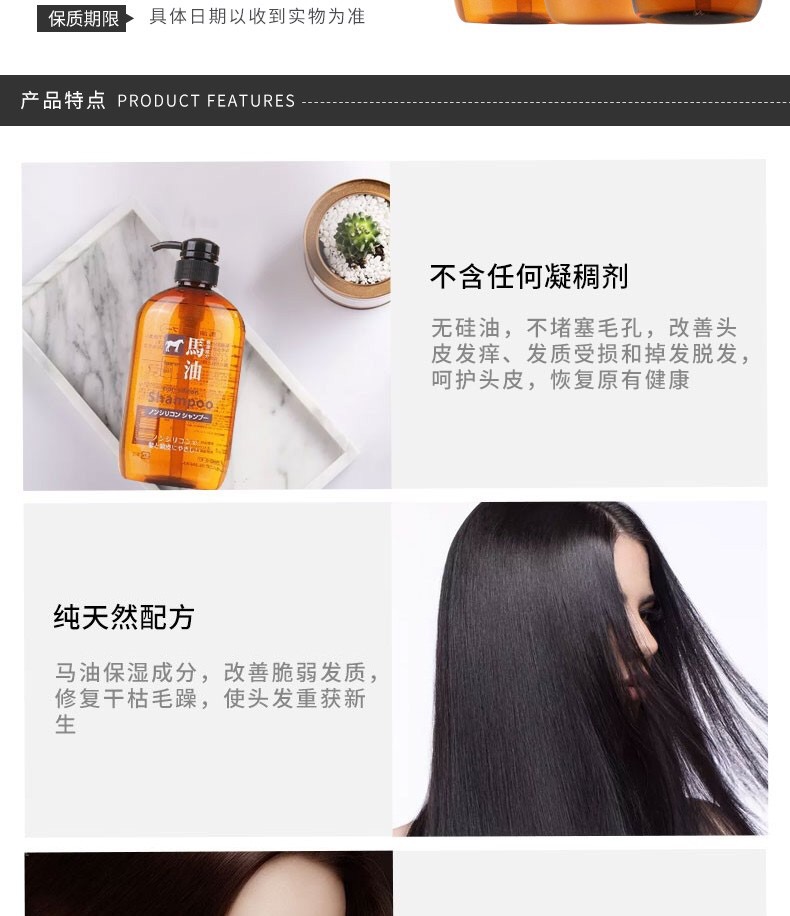 3װKUMANO ձҰ֬֬ϴˮ600ML+600ML+ԡ¶600ML Ȿԭ