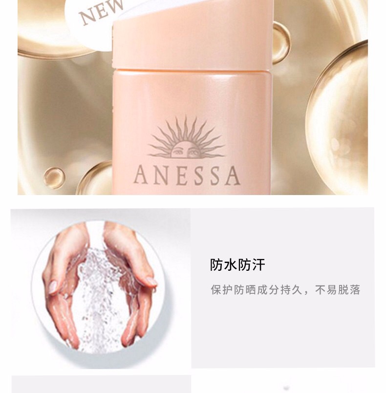 ANESSA ձɳмɹ˪60ml Ȿԭ