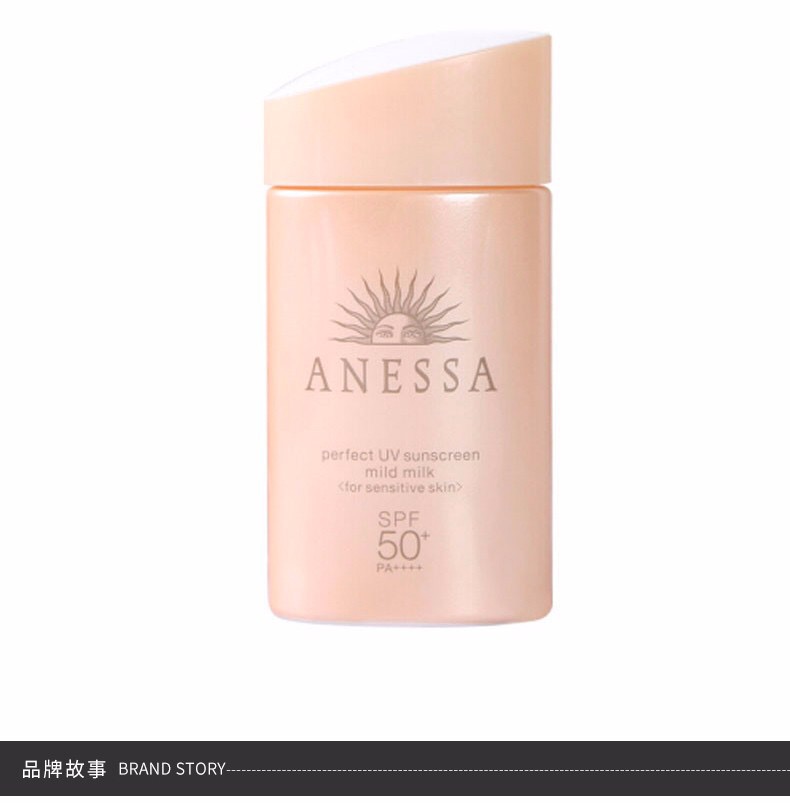 ANESSA ձɳмɹ˪60ml Ȿԭ