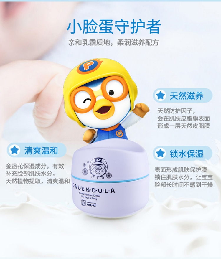 Pororo ֽյͯʪ˪˪50g Ȿԭ